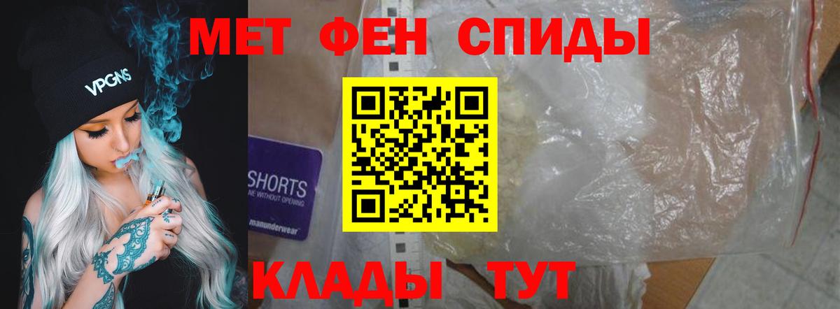 Амфетамин 98% Печора