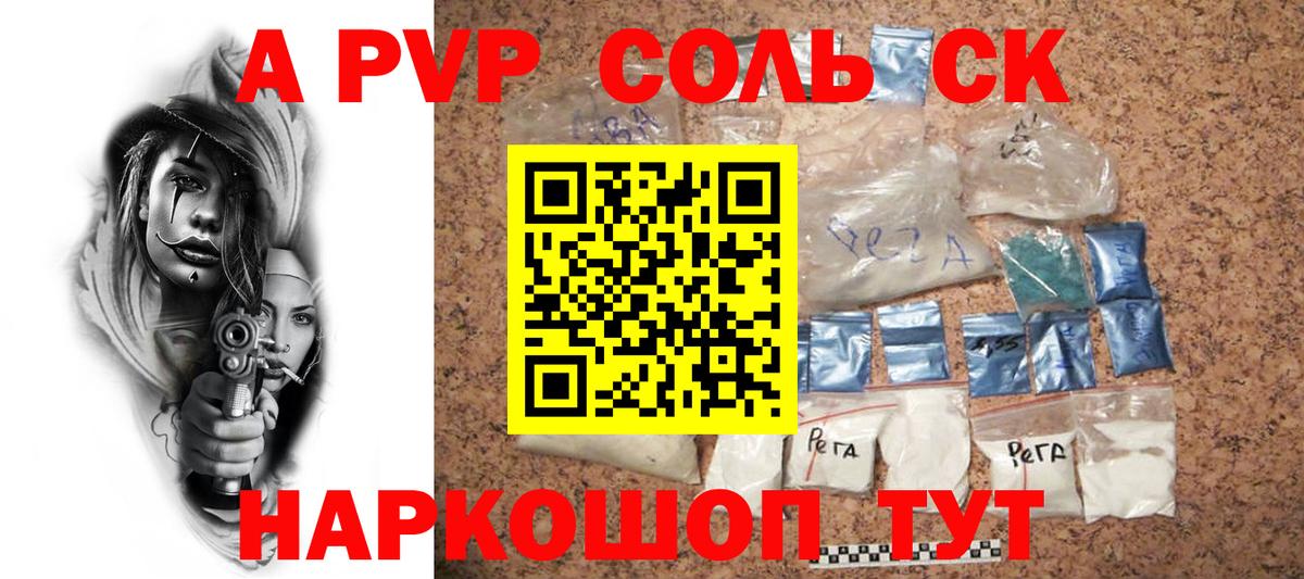 APVP СК КРИС Печора