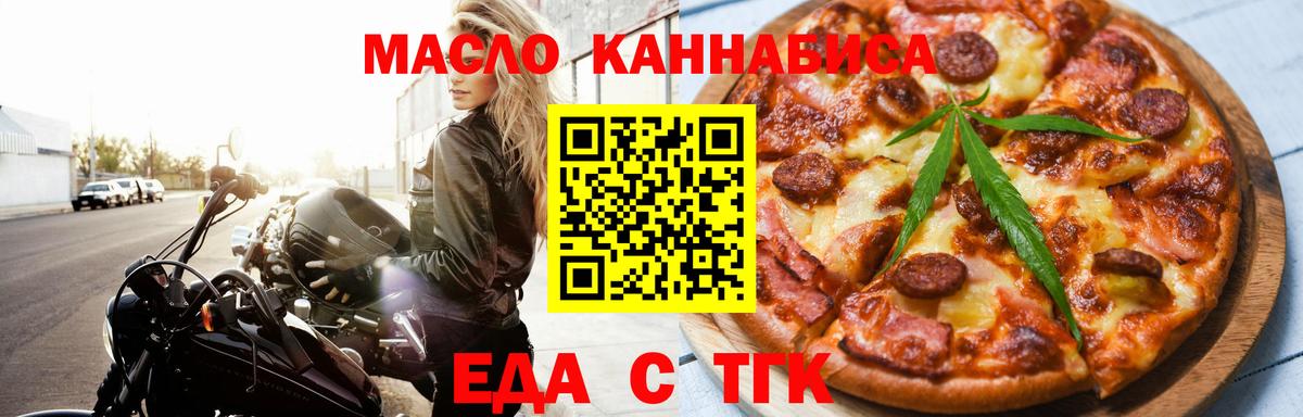 Печора  Canna-Cookies конопля  Вход с VPN 