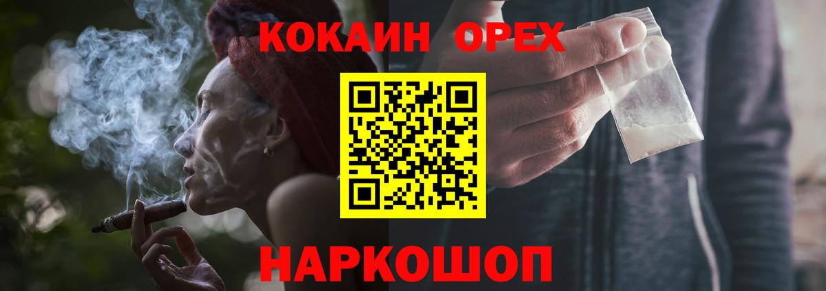 Печора  Кокаин VHQ  Вход с VPN 