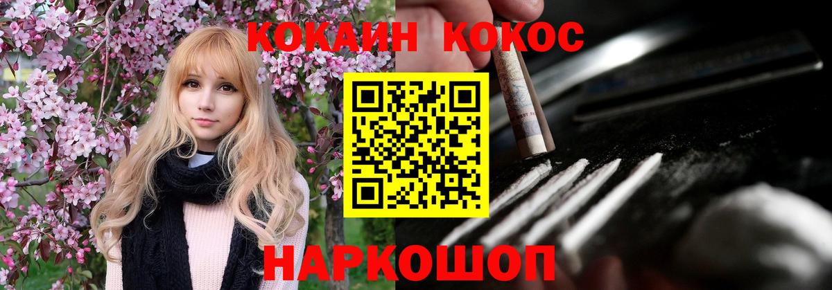 МДМА  Альфа ПВП СОЛЬ кристаллы  Метамфетамин  Вход с VPN  Печора  Магазин наркотиков  Конопля  Меф МЯУ МЯУ  