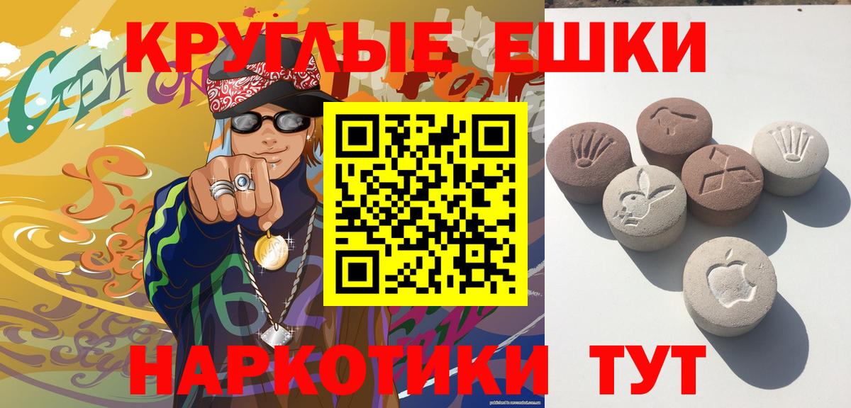 ЭКСТАЗИ ешки Печора