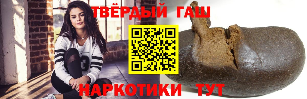 Печора  Гашиш AMNESIA HAZE  Гашиш Ice-O-Lator  Вход с VPN 