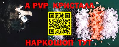 бутик Сланцы