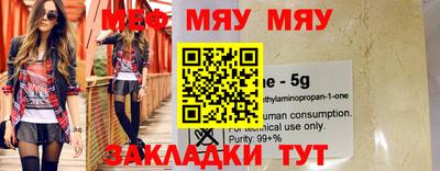 дурь Славгород
