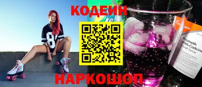 бутик Сланцы