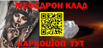 бутик Сланцы