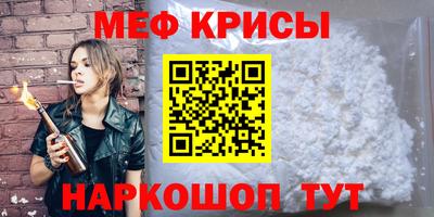 бошки Славянск-на-Кубани