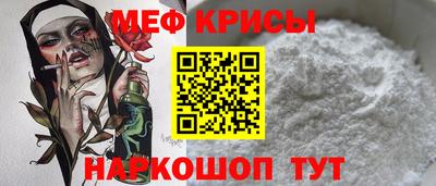 бошки Славянск-на-Кубани