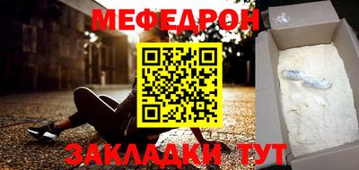 бутик Сланцы