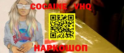 бошки Славянск-на-Кубани