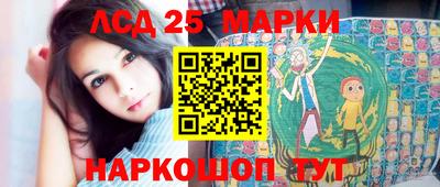 бошки Славянск-на-Кубани