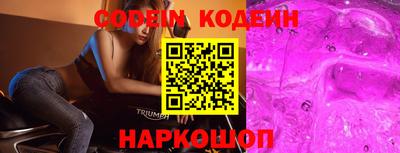 бошки Славянск-на-Кубани