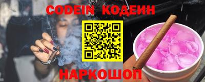 бошки Славянск-на-Кубани