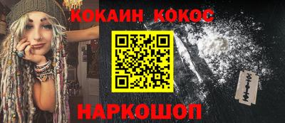 бошки Славянск-на-Кубани