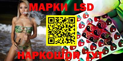 бутик Сланцы