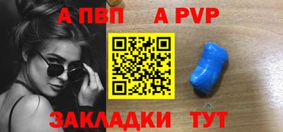 дурь Славгород