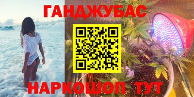бутик Сланцы