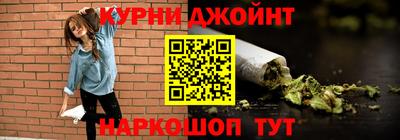 бутик Сланцы