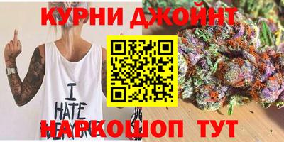 бошки Славянск-на-Кубани