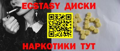 дурь Славгород