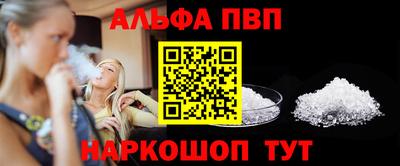бутик Сланцы