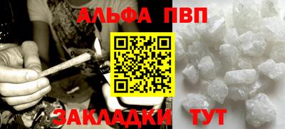 бутик Сланцы
