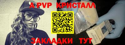 бошки Славянск-на-Кубани