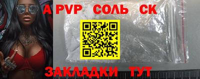 дурь Славгород