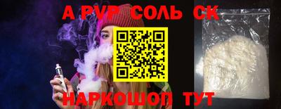 дурь Славгород