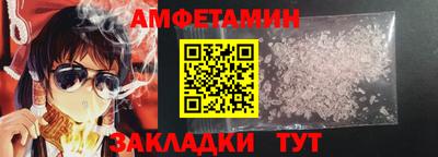 бутик Сланцы