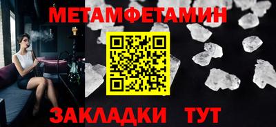 бутик Сланцы