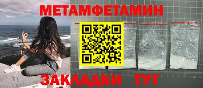 бошки Славянск-на-Кубани