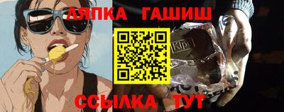 бутик Сланцы