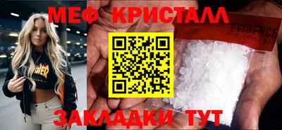 бутик Сланцы