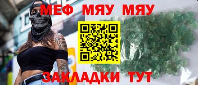 бошки Славянск-на-Кубани