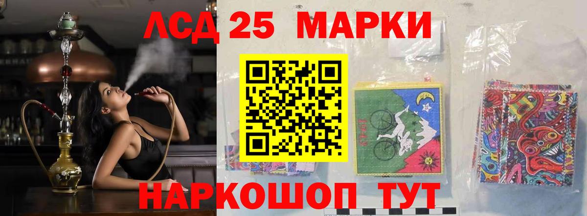 ЛСД экстази ecstasy  Вход с VPN    ССЫЛКА  Печора 