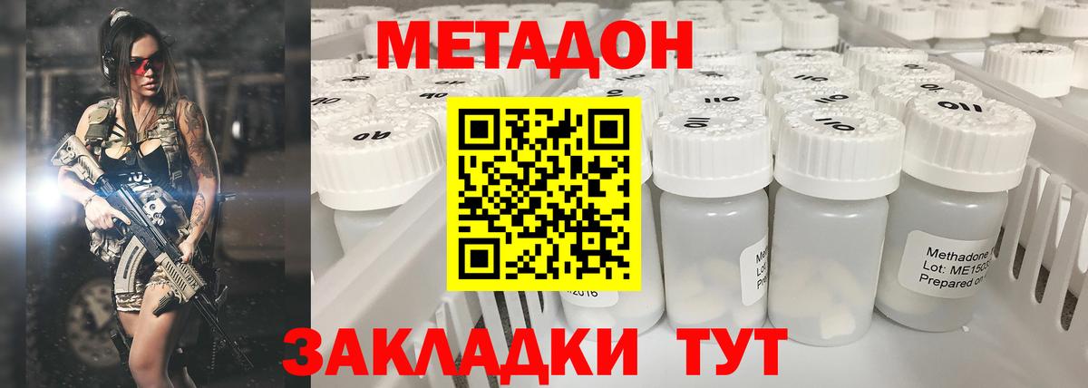 Печора  OMG сайт  Вход с VPN  МЕТАДОН VHQ  МЕТАДОН VHQ 