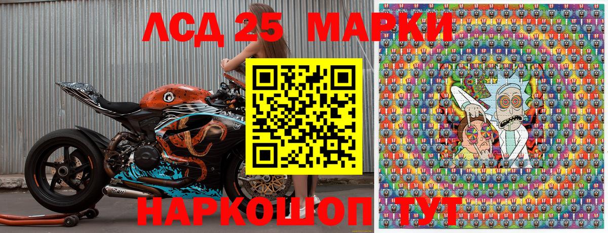 Марки NBOMe 1,5мг Печора