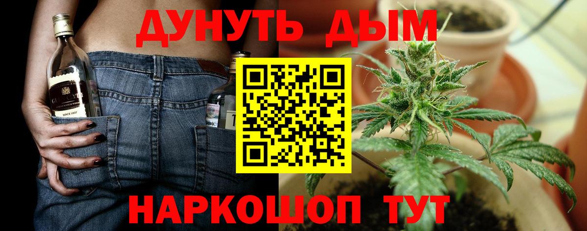 МАРИХУАНА Ganja  Конопля конопля  Печора  Конопля LSD WEED  Конопля планчик  Вход с VPN 