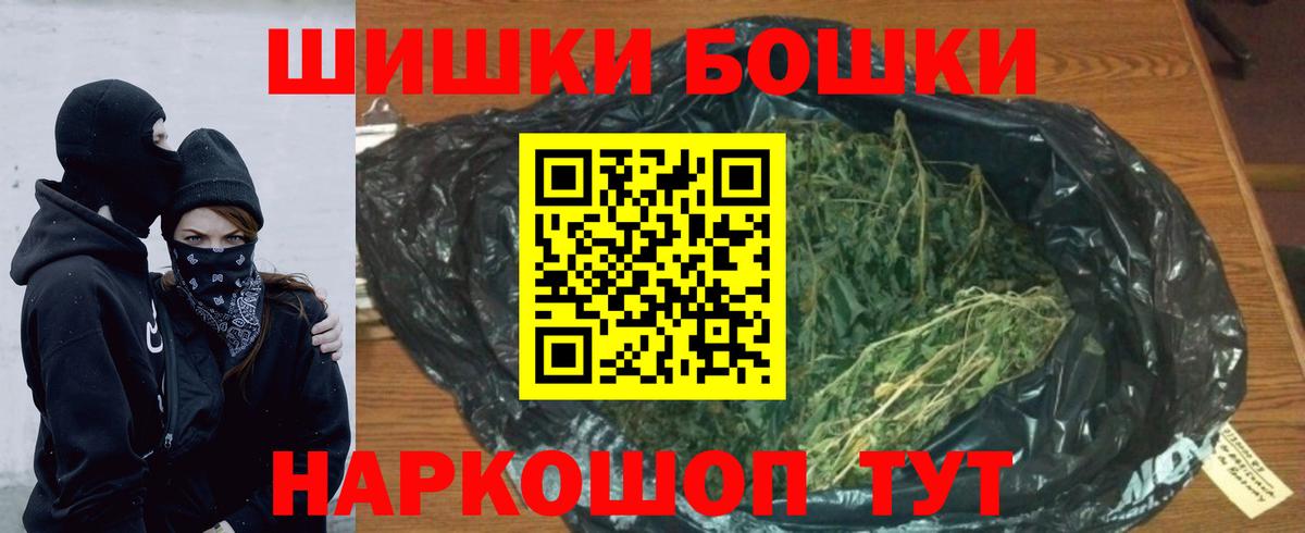 Бошки марихуана White Widow Печора